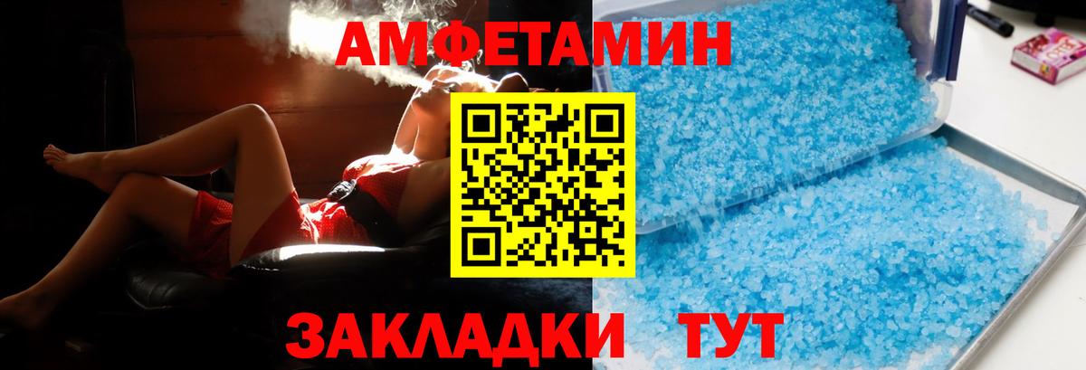 АМФ VHQ Богданович