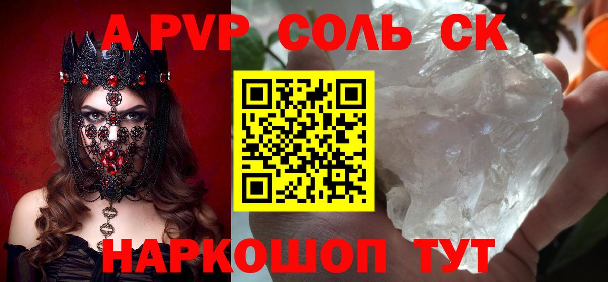 A PVP VHQ Богданович