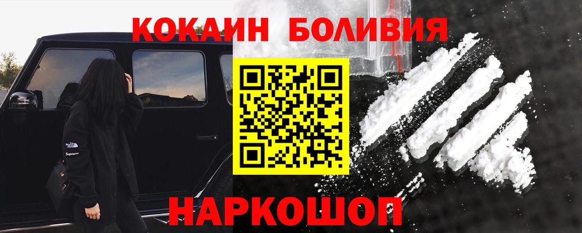COCAIN 99% Богданович