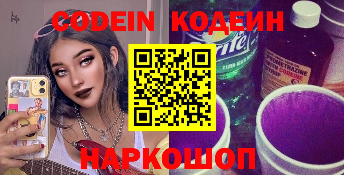 Купить закладку  COCAIN  LSD-25  Вход с VPN  КОКАИН  МЕФ кристаллы  Богданович  ГАШИШ  Марихуана 