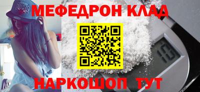 героин Чебаркуль