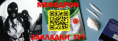 прущая мука Чебоксары