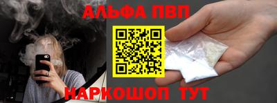 героин Чебаркуль