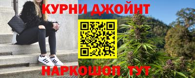 героин Чебаркуль