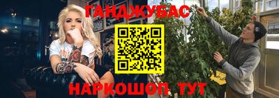героин Чебаркуль