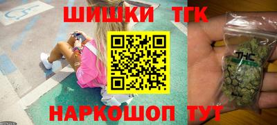героин Чебаркуль