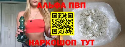 героин Чебаркуль