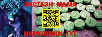 героин Чебаркуль