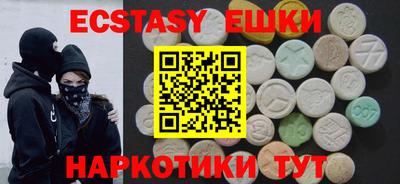 героин Чебаркуль