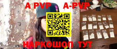 героин Чебаркуль