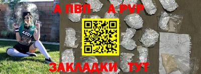 героин Чебаркуль