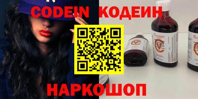 героин Чебаркуль