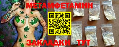 героин Чебаркуль