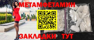 героин Чебаркуль