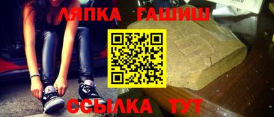 а пвп мука Чапаевск