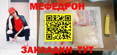 а пвп мука Чапаевск