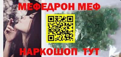 а пвп мука Чапаевск