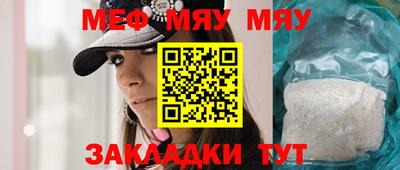 а пвп мука Чапаевск