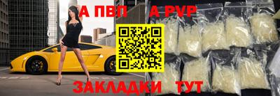 а пвп мука Чапаевск