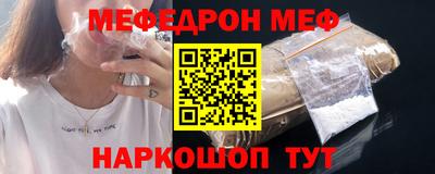 а пвп мука Чапаевск