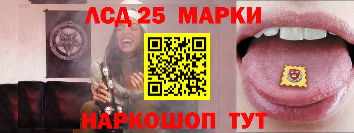 Богданович  Лсд 25 экстази кислота  Вход с VPN 