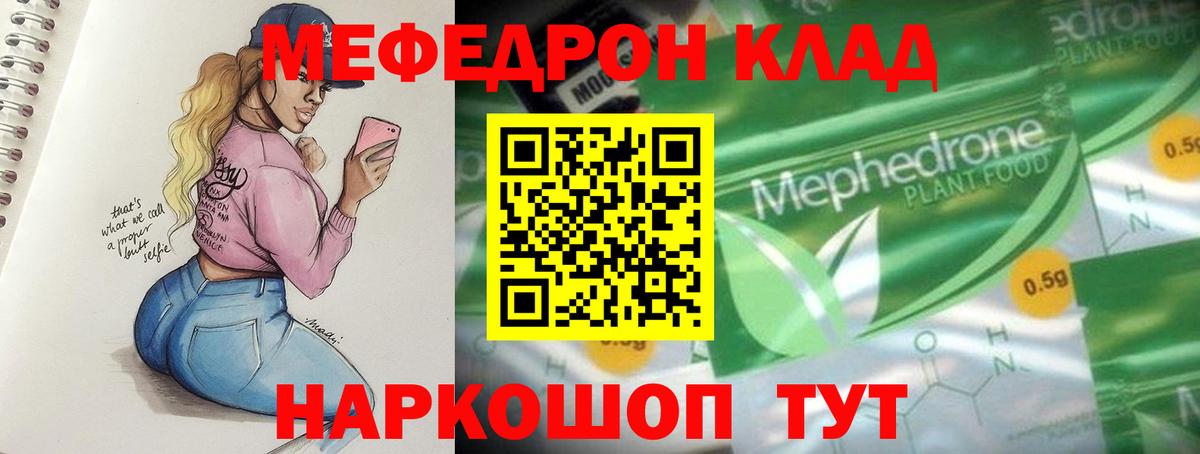 Метамфетамин Богданович