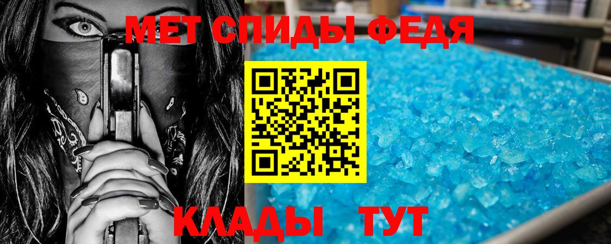 Первитин пудра Богданович