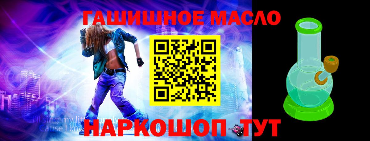 ТГК вейп  ТГК вейп  Вход с VPN  Богданович 